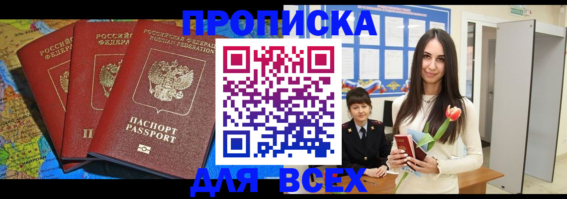 регистрация для дет. сада в Стерлитамаке