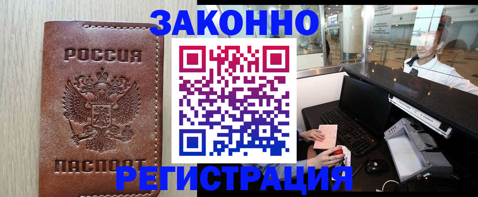 регистрация для школы в Стерлитамаке